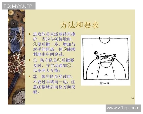 武汉羽毛球队防反战术解析与实战应用研究