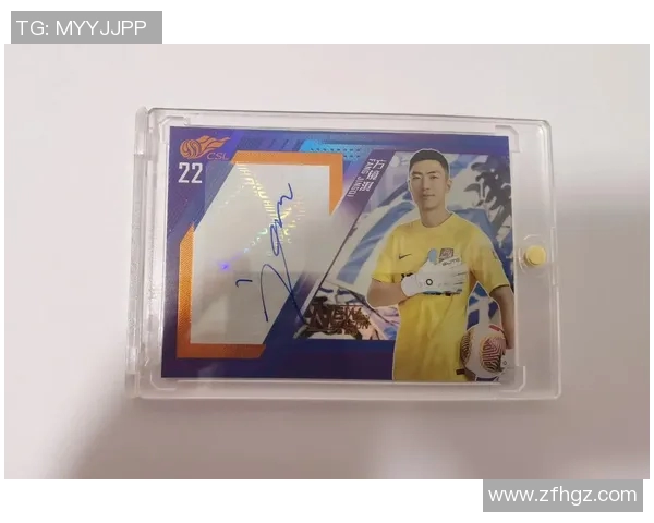 哪些足球明星的卡片最具收藏价值及投资潜力分析 哪些足球明星的卡片最具收藏价值及投资潜力分析