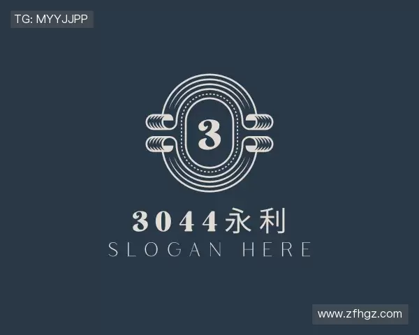 解读3044永利集团