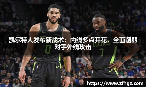 星空·综合体育中国官方网站