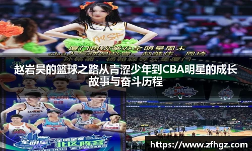 星空·综合体育中国官网