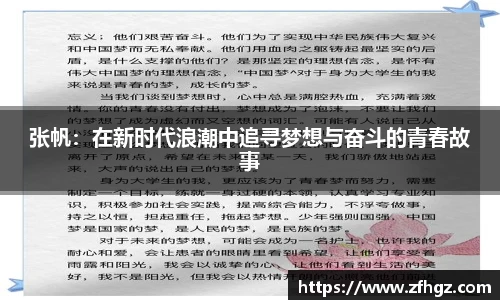 星空·综合体育中国官方网站