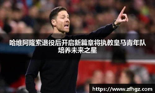 星空·综合体育中国官方网站