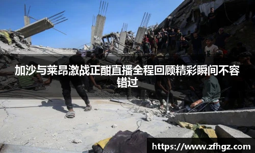 星空·综合体育中国官方网站
