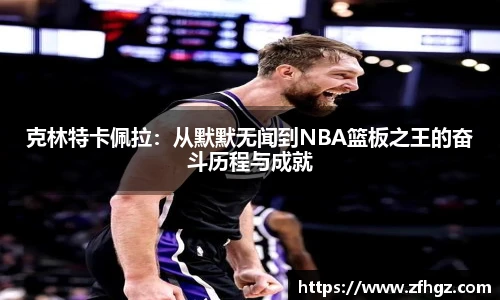 星空·综合体育官方网站